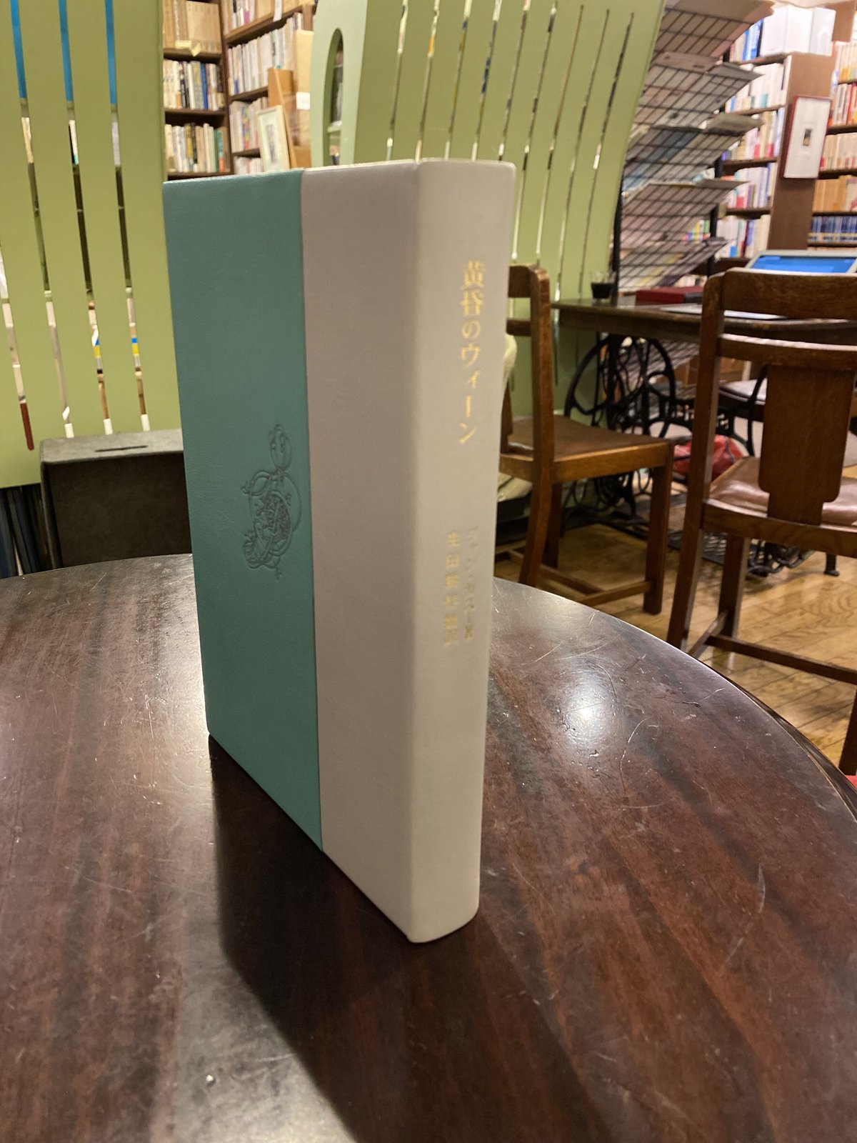 黄昏のウィーン アルフォンスイノウエ アルフォンス井上 銅版画12枚