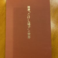 ベンヤミン・コレクション 全7巻揃 ちくま学芸文庫 | book cafe 火星の