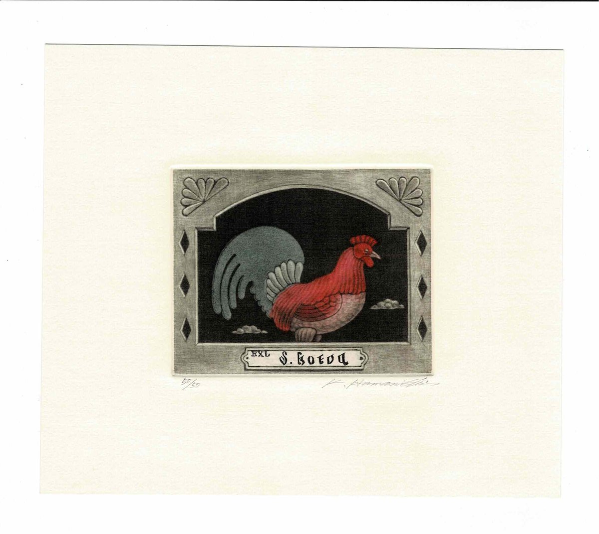 真作】版画 羽鳥一雄 銅版画 木立 孤高の風格を描いたモノクロアート