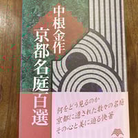 蟻の自然誌 蟻の自然誌(バート・ヘルドブラー, エドワード・O.ウィルソン 著