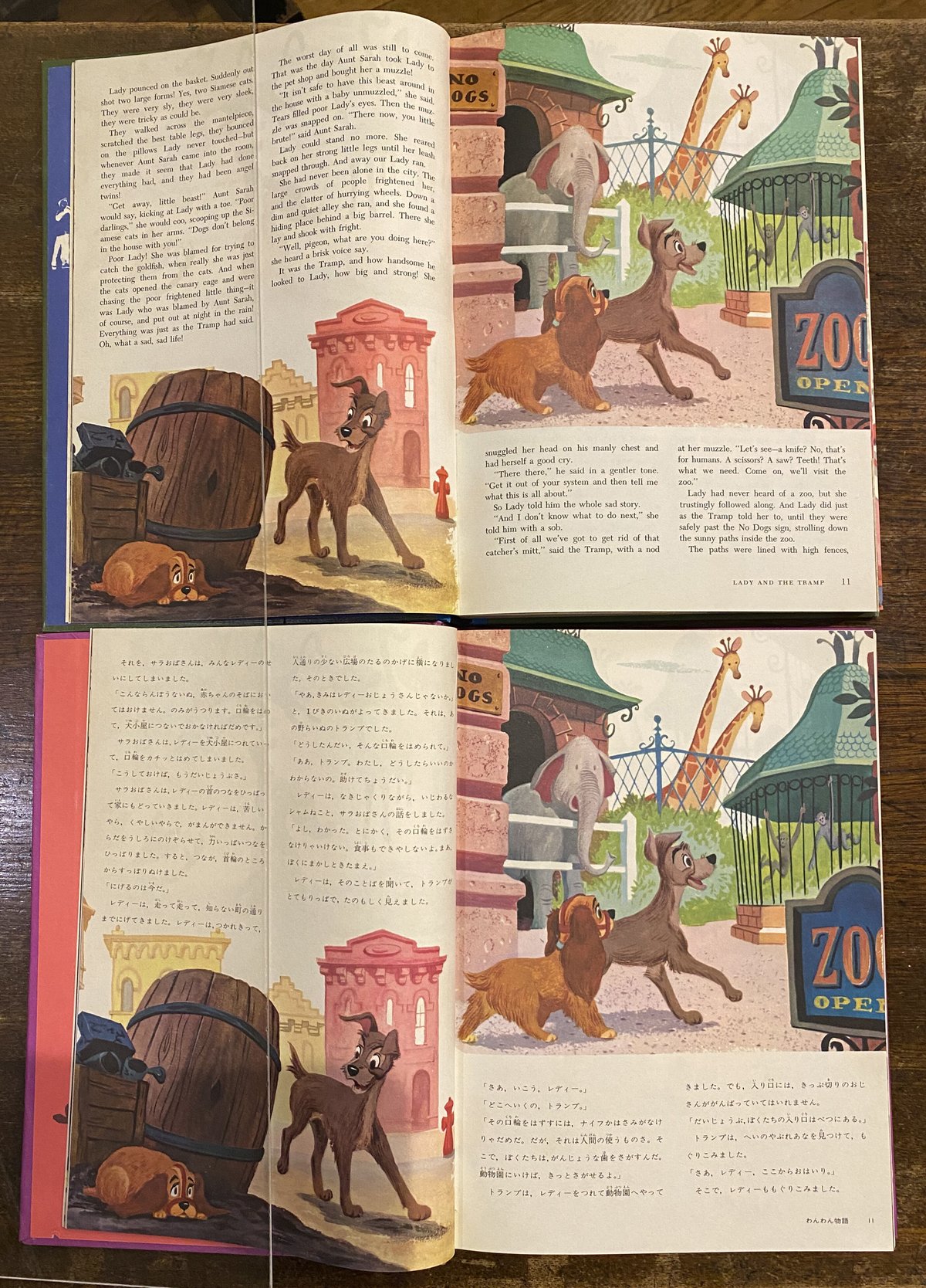 the wonderful world of walt disney』 英語版全4巻セット＋