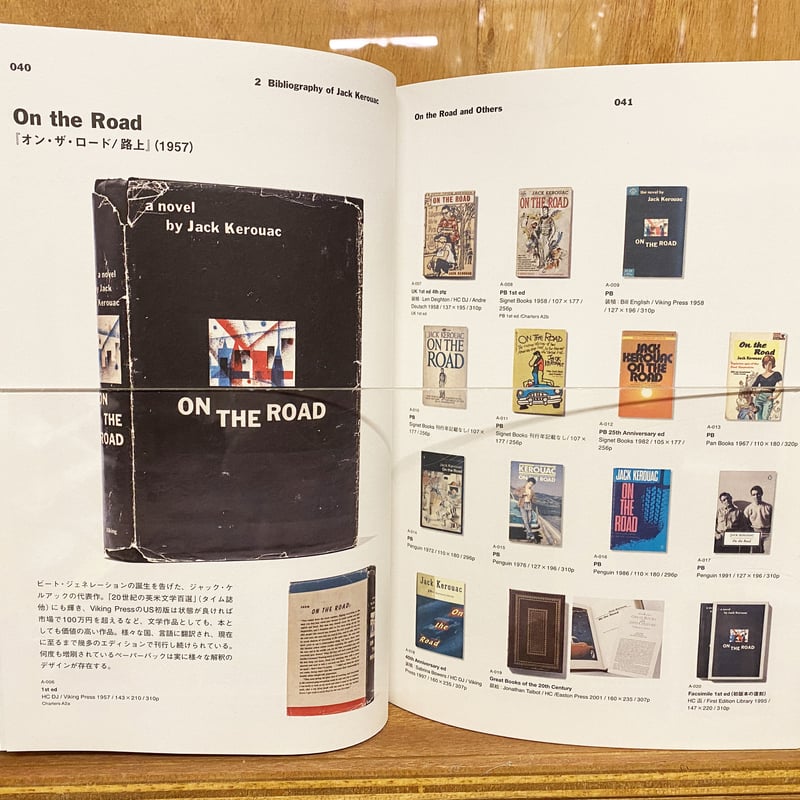 オン・ザ・ロード：書物からみるカウンターカルチャーの系譜 | book