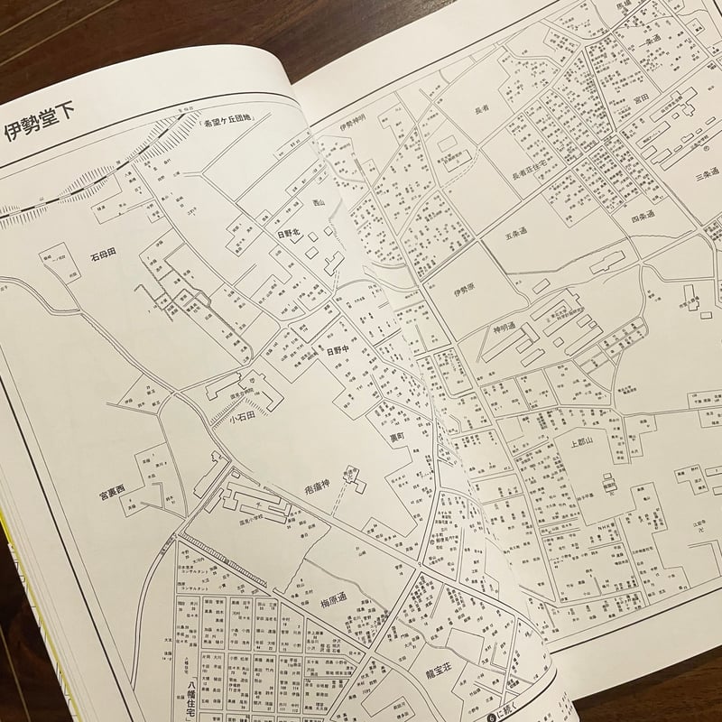 昭和39年の仙台地図帖』 「新産都市仙台市大鑑」復刻版【第3版 昭和39年の仙台地図帖』 「新産都市仙台市大鑑」復刻版【第3版
