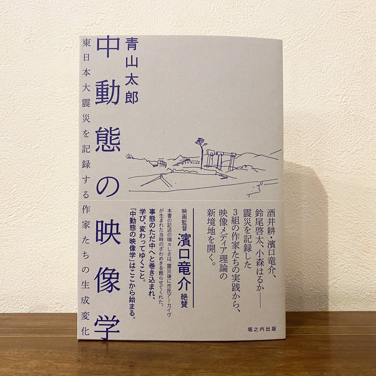 地震予知 ２/学会誌刊行センタ-（単行本） 地震予知 2/学会誌刊行センタ-（単行本） 地震予知 2/学会誌