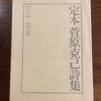 エスペラント日本語辞典 エスペラント日本語辞典 | book cafe 火星の庭 オンラインショップ
