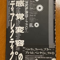 存在するとは別の仕方で あるいは存在することの彼方へ | book 存在するとは別の仕方で あるいは存在することの彼方へ | book