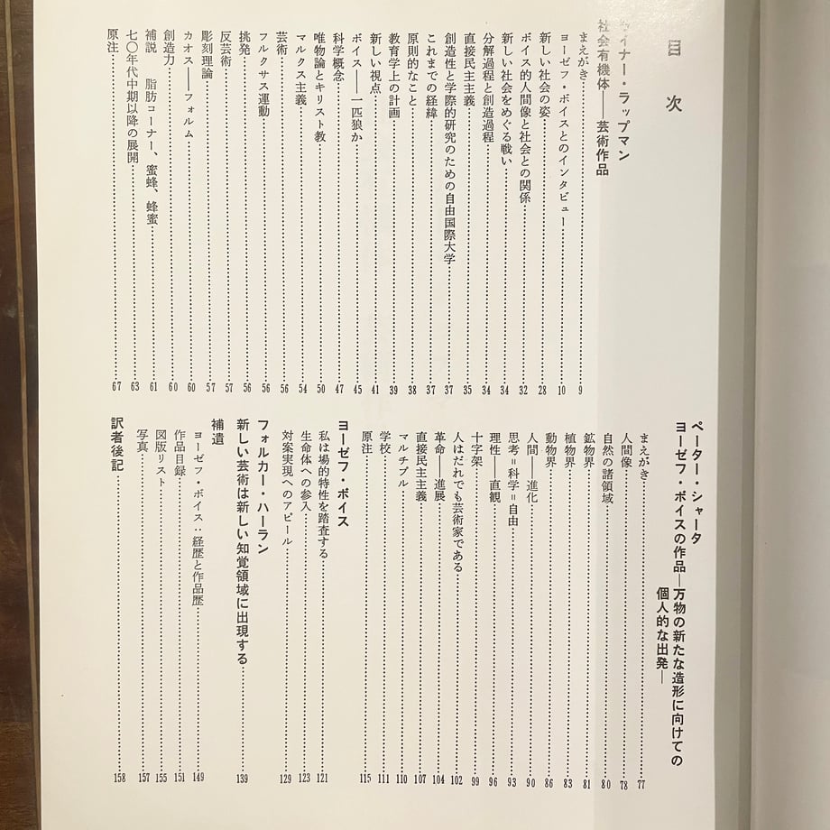 67a3708e467cc70b3b4314e6