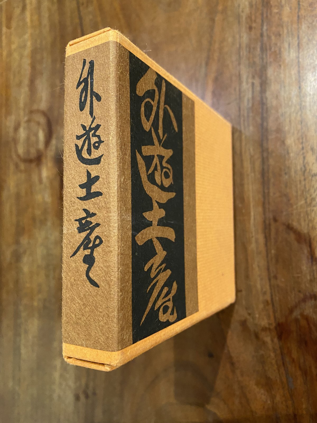 関野準一郎『外遊土産』私家版 | book cafe 火星の庭 オンライン 関野準一郎『外遊土産』私家版 | book cafe 火星の庭 オンライン