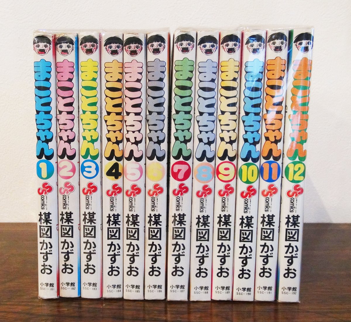 まことちゃん 1〜12巻 12冊セット | book cafe 火星の庭 オンライン