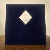 蔵書票】若月公平 サイン入り | book cafe 火星の庭 オンライン 蔵書票】若月公平 サイン入り | book cafe 火星の庭 オンライン