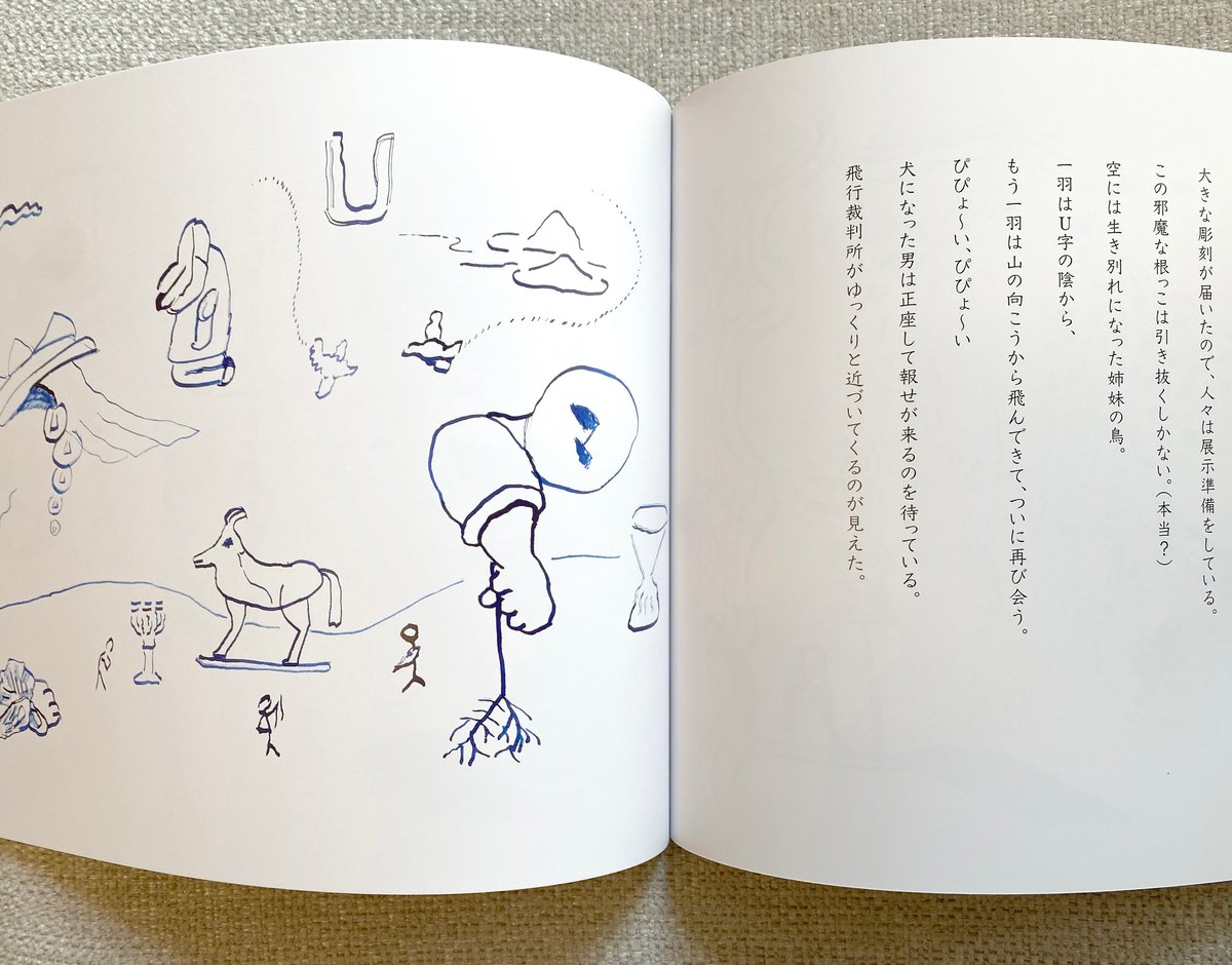 工藤夏海『記憶コイル』絵本＋DLコード イラスト＆サイン入り
