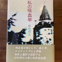 エスペラント日本語辞典 図書】エスペラント日本語辞典 第2版 | 一般財団法人日本