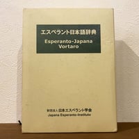 蟻の自然誌 蟻の自然誌 | バート ヘルドブラー, エドワード O.ウィルソン