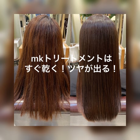 軽い質感【mkスムースオイル】　100ml