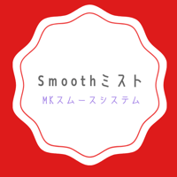 魔法のサラツヤ水 【mkスムースミスト】　400ml