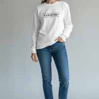 インサイドフロー（カタカナ）ロングTシャツ