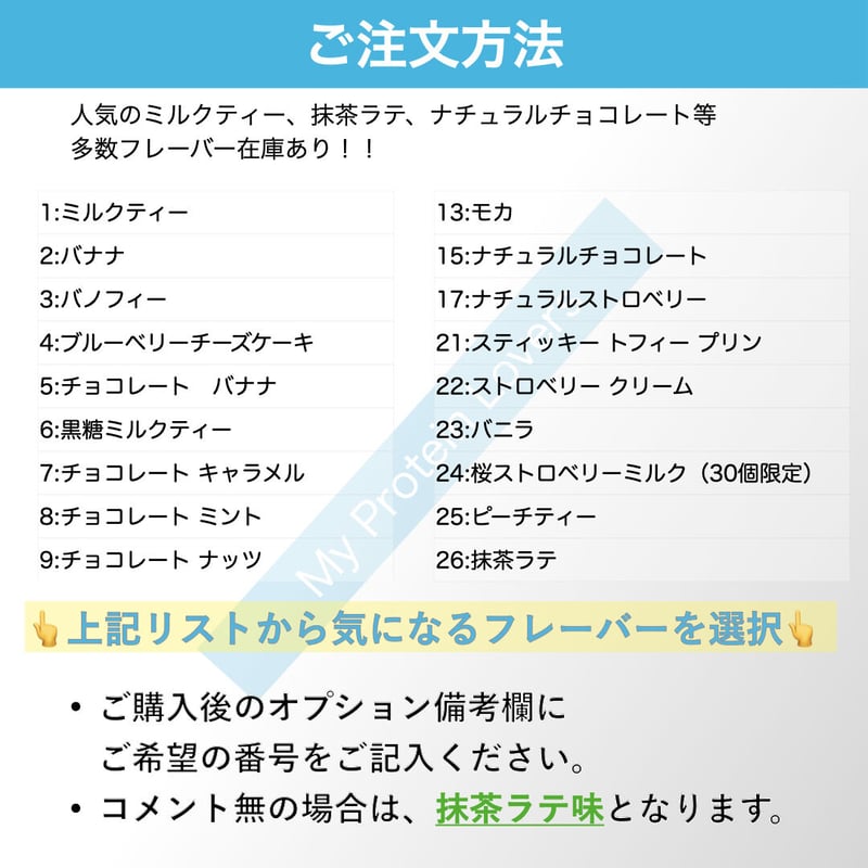 マイプロテイン 2.5キロ ルバーブ&カスタード味 本日発送