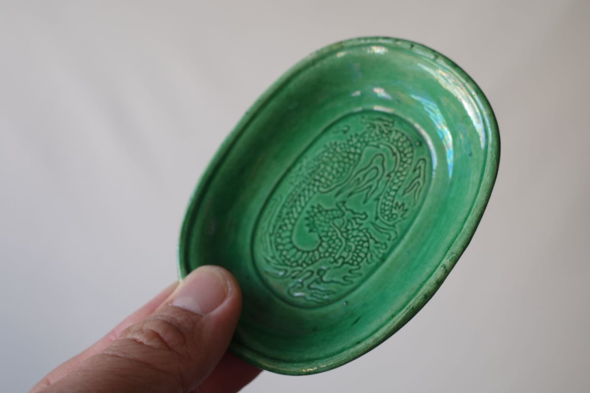 珉平焼 緑釉小判形豆皿 2 (ju018) | 古道具 綯交‐naimaze- 珉平焼 緑釉小判形豆皿 2 (ju018) | 古道具 綯交‐naimaze-