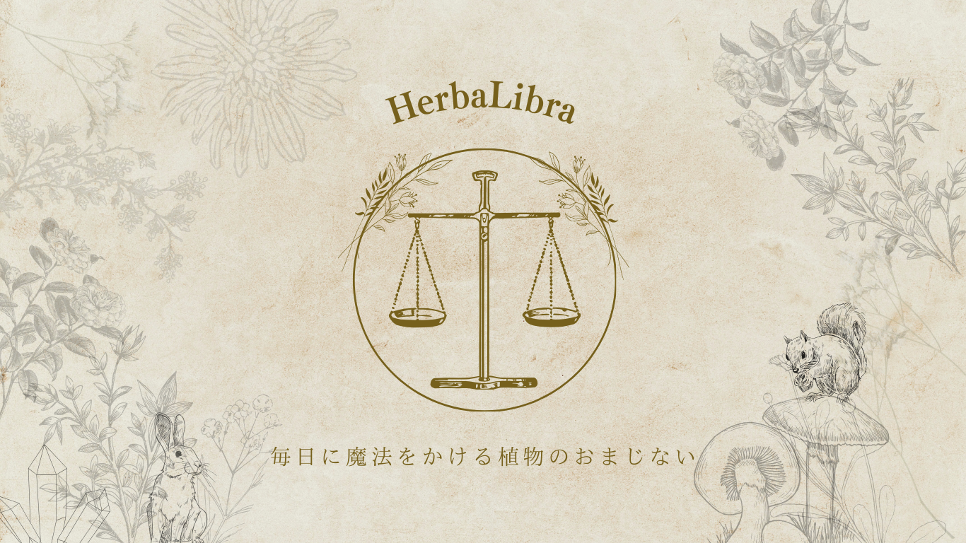 HerbaLibra