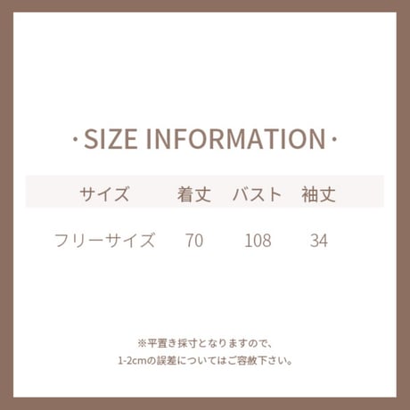 パフスリーブ トップス