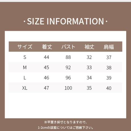 アイスチェックトップス