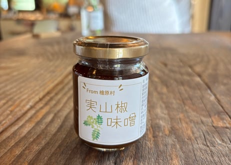 ごはんのおとも　実山椒味噌