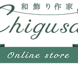 Chigusa