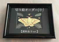 ボリス雑貨店 五放舎 イチリンザシツノゼミ 小 イチリンザシツノゼミ（小） | 五放舎ONLINE STORE