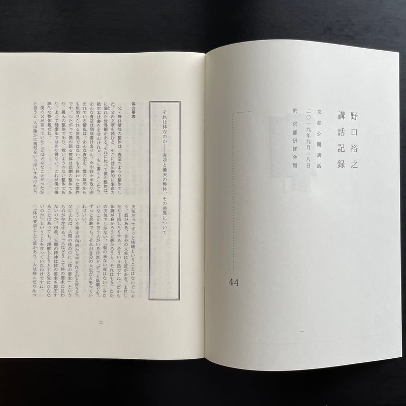 理系への数学　2007年1月〜12月　バックナンバー　12冊セット 理系への数学 2007年1月〜12月 バックナンバー 12冊セット