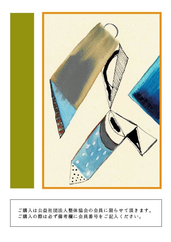 Pel-Publishing Web shop