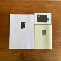 第二期『白誌』バックナンバー | Pel-Publishing Web shop