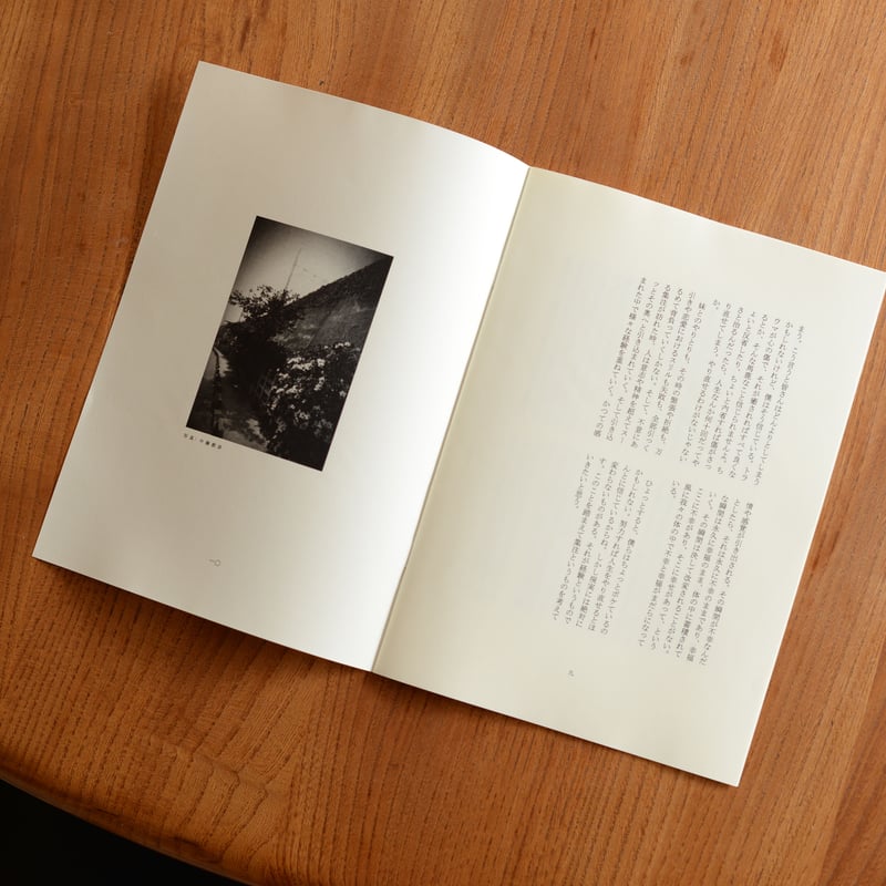 第三期『白誌』冊子版バックナンバーセット | Pel-Publishing Web shop