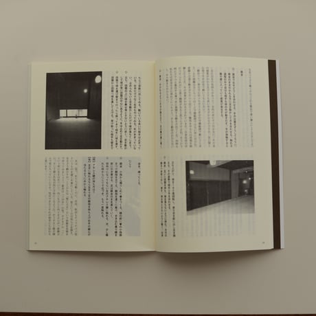 『回廊』 二号