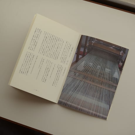 『独鬼』創刊号