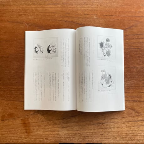 第六期『白誌』 バックナンバーセット