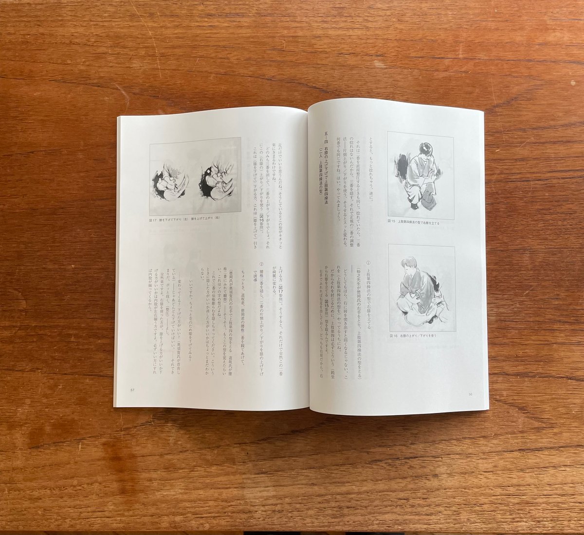 第六期『白誌』 バックナンバーセット | Pel-Publishing Web shop