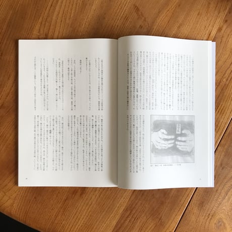 第四期『白誌』冊子版バックナンバーセット