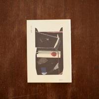 第二期『白誌』バックナンバー | Pel-Publishing Web shop