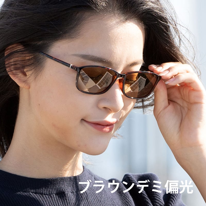 ジーロット 『マスクを掛けても曇らない』機能性サングラス 2803AF