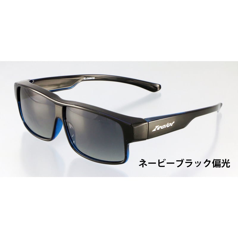 ジーロット 偏光オーバーグラス スクエアタイプ ZE-OG06H | オーバー
