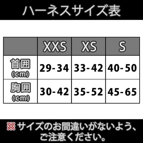 日本製ハーネス【XSサイズ】カラー【紺】