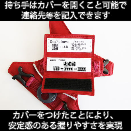 日本製ハーネス【XSサイズ】カラー【紺】