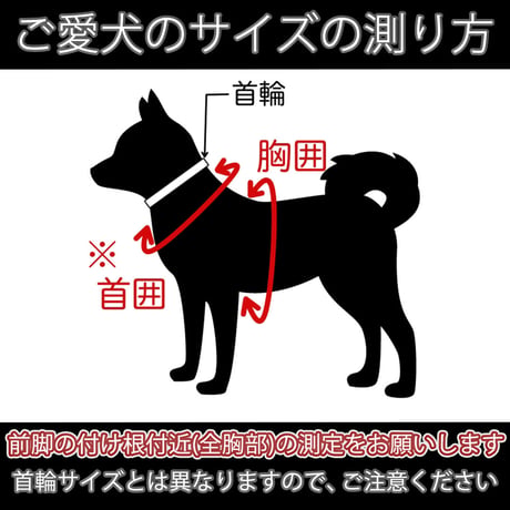 日本製ハーネス【XSサイズ】カラー【紺】
