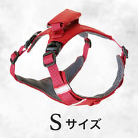 日本製ハーネス【Sサイズ】カラー【赤】