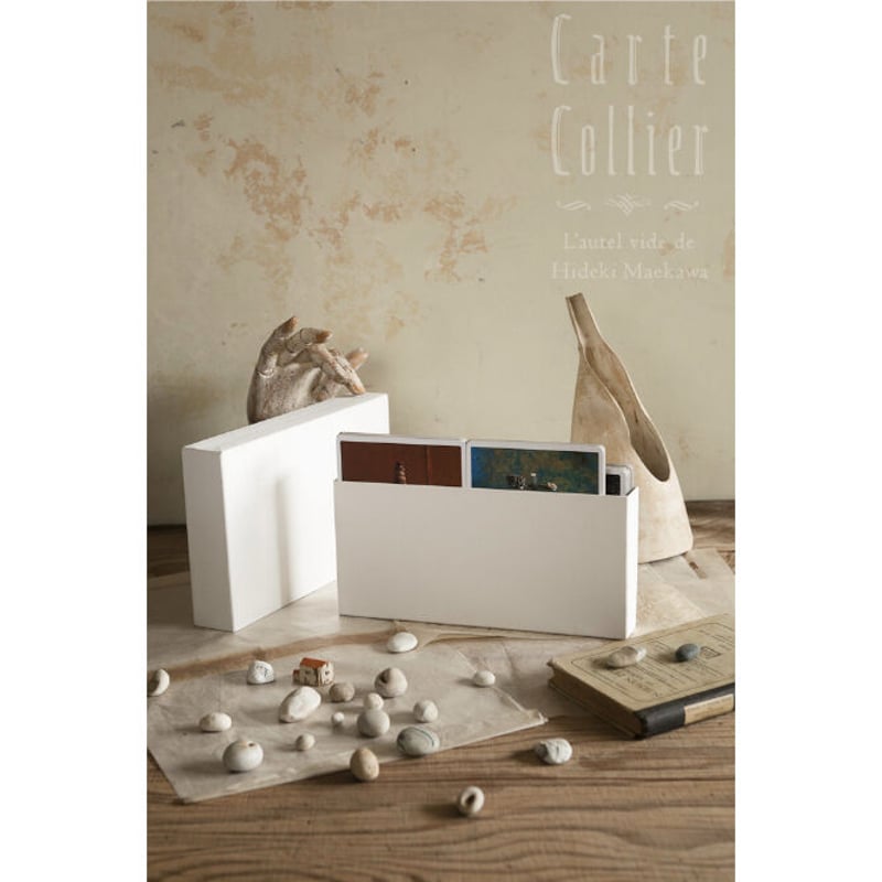 Carte Collier | 信陽堂の本棚