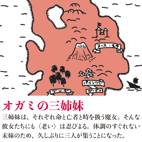 とつこ　かときちどんぐりちゃん作品集