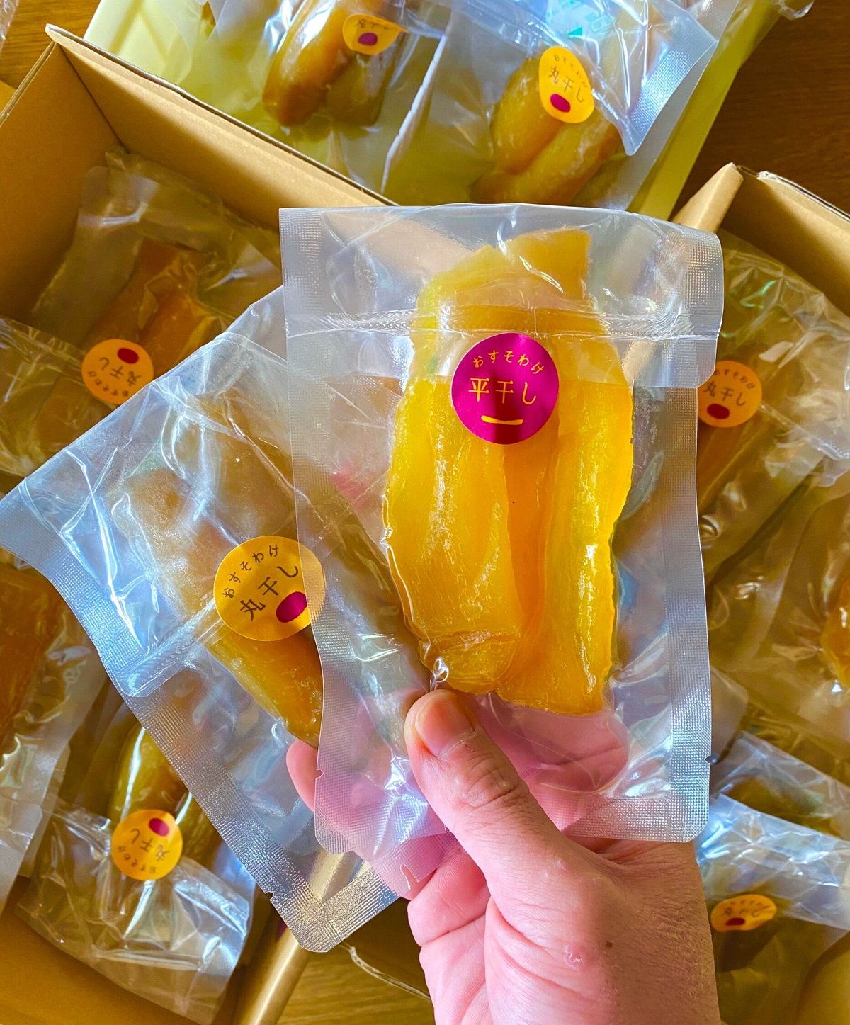 satomi様 丸干し2袋、平干し1袋、訳丸干し2袋②訳丸干5袋、せっこう2箱 satomi様 丸干し2袋、平干し1袋、訳丸干し2袋②訳丸干5袋、せっこう2箱