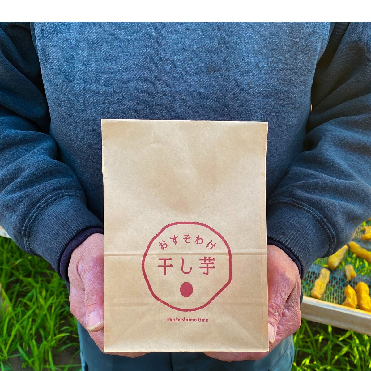 お芋さま専用 おいも製品の仕入れなら業務用通販サイトのさつまいも・お芋