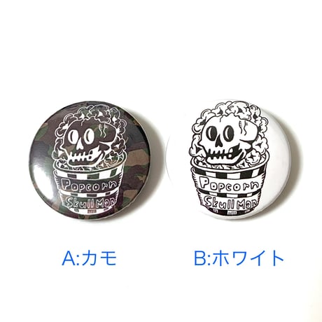 Bel Cielo ポップコースカルメン　缶バッジ