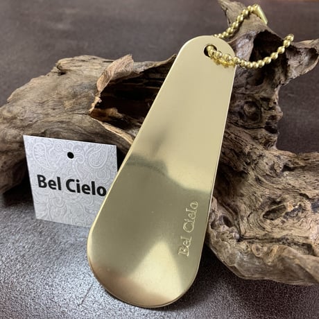 Bel Cielo  真鍮製　オリジナルシューホーン　BSH01